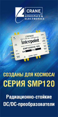 Преобразователи серии SMP120
